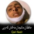 Qari Nazir