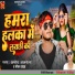 Amod Alvela, Mausam Yadav