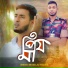 Billal Hossain