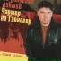 Кузема Вадим