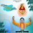 Arendra Sharma, Rahul Khowal
