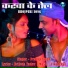 Pradip Singh