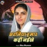 Minu Madhosh