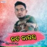 Tarun Bag