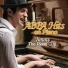 Jimmy The Pianoguy
