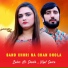 Zakir Ali Sheikh, Ulfat Saira