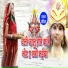 Masoom Raj Yadav, Lakhindra Kumar