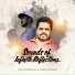 Sibu Sukumaran, Aswin Krishna