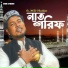 SMN STUDIO feat. MD Haidar