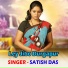 Satish Das