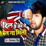 Neelkamal Singh