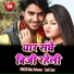 Sikha Shriwastav