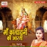 Ripali Raj