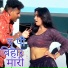 Rahul Chanchal