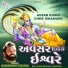 Maheshsinh Chauhan, Maulik Mehta