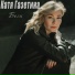 KATE [drivemusic.me]