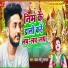 Yadav Sonu Sajan