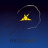 Roul Fraime
