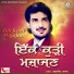 Kuldeep Paras