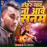 GS Kumar