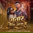 Manu Mishra, Appi Prathi