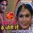 Arvind Akela Kallu
