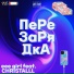 eee girl feat. CHRISTALLL