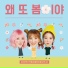 차오루 (曹璐 Cao Lu)