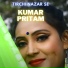 KUMAR PRITAM