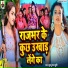 Khushabu Raj Khushi