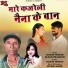 Dilesh Nishad, Kusum Prajapati