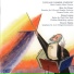 Cleveland Chamber Symphony feat. Norman Fischer