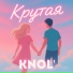 KNOL'