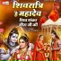 Sanjay Paswan