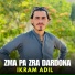 Ikram Adil
