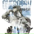 ONEROGOV