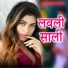 Mohan Pyare