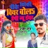 Ranjit Patel, Anjali Raj