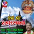 Bijay Kumar
