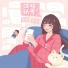 葛雨晴, 夏子皓 feat. 天气晴