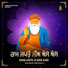 Bhai Surjeet Singh Rasila Ji