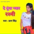 Gyan Singh