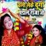 Anjali Tiwari
