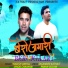 Yogesh Uniyal