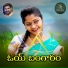 Haritha Singer