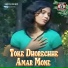 Asha Mahato, Ganesh Mahato