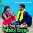 Himanshu Pandey