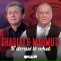 Shaqir Cërvadiku feat. Mahmut Ferati