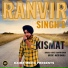 Ranvir Singh
