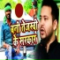 Deshi Deepak Yadav